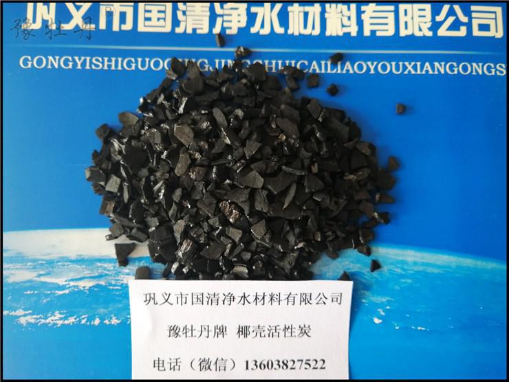 椰殼活性炭的堆積密度是多少？活性炭的堆積密度怎么計算？